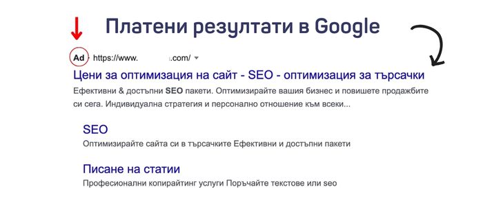 seo оптимизация, seo оптимизация на сайт, seo оптимизация на уебсайт, оптимизация на сайт, оптимизация на уебсайт, seo, seo оптимизиране